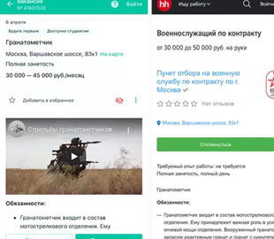 Эксперимент BBC: российские депутаты не хотят отправляться на фронт