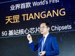Huawei представила первый в мире чип для базовых станций 5G