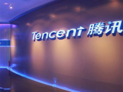 Tencent инвестирует $70 млрд в развитие новой технологической инфраструктуры