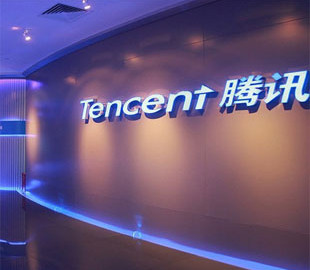 Tencent инвестирует $70 млрд в развитие новой технологической инфраструктуры
