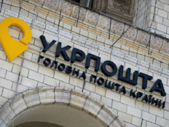 Фальшивые номера и подозрительные посылки: в Днепре и области на "Укрпочте" появилась новая схема мошенничества