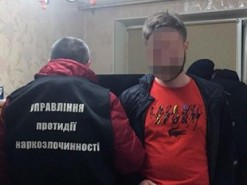 В Киеве полиция задержала мужчину, продававшего наркотики через интернет