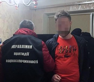 В Киеве полиция задержала мужчину, продававшего наркотики через интернет