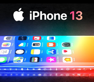 iPhone 13 не повторит судьбу iPhone 12