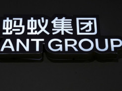 Власть Китая потребует от компаний открыть доступ к кредитным данным клиентов