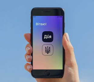 Украинцев будут вызывать в суд через «Дію»