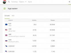 В Приват24 произошел серьезный сбой: клиенты потеряли деньги