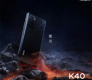 Стали известны цены Xiaomi Redmi K40 и Redmi K40 Pro