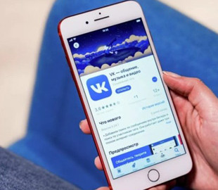 Фонд зі США створив ботоферму для антивоєнної пропаганди в соцмережі "ВКонтакте"