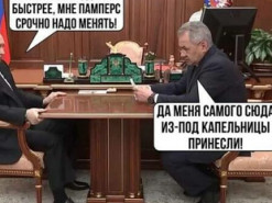 Стало известно, почему путин держался за стол, а шойгу пришел без формы