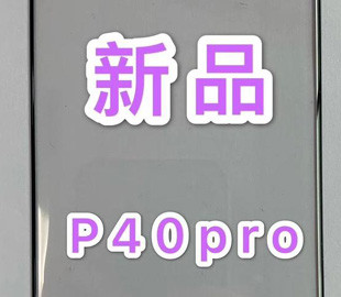 Опубликовано фото передней панели Huawei P40 Pro