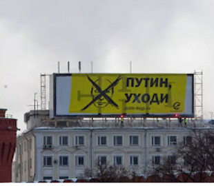 У Росії заблокували сайт, що закликає до акції протесту «Полдень против Путина»