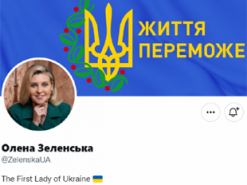 Олена Зеленська створила акаунт у твіттері