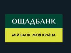 В «Ощадбанку» повідомили про збої в роботі деяких банкоматів та терміналів