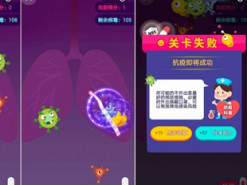 В Китае запустили игру про коронавирус "Битва патогенов"