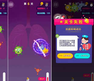 В Китае запустили игру про коронавирус "Битва патогенов"