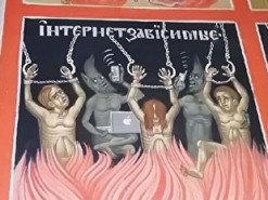 Храм в Твери украсили фресками с чертями, смартфонами и техникой Apple