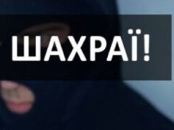 Шахраї продали жінці за велику суму «міражний» телефон