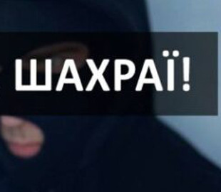 Шахраї продали жінці за велику суму «міражний» телефон