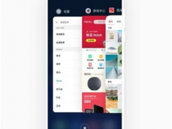 В смартфоне Meizu 16 дебютирует система навигации на базе жестов