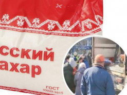 Сахарная катастрофа РФ в одном видео. Впереди - мясной и молочный апокалипсис