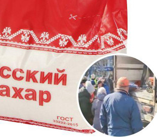 Сахарная катастрофа РФ в одном видео. Впереди - мясной и молочный апокалипсис