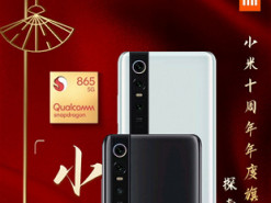 Опубликован постер смартфона Xiaomi Mi 10