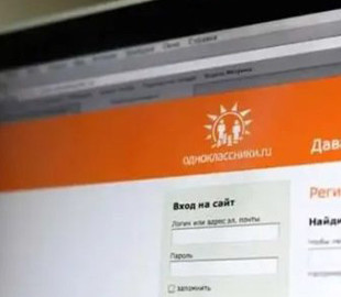 На Миколаївщині пенсіонер отримав судимість за лайки в соціальних мережах
