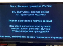 Хакеры из Anonymous взломали российские телеканалы