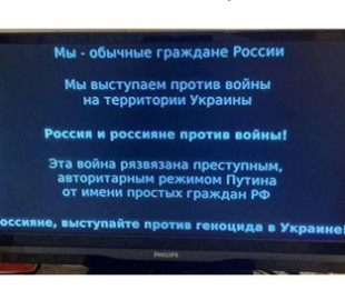 Хакеры из Anonymous взломали российские телеканалы