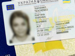 В Украине можно проверить подлинность паспортов онлайн