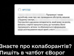 Українці подали понад 1,8 тис. заявок в Дію про колаборантів