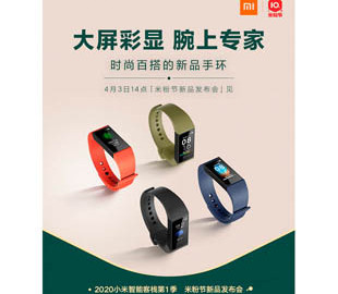 Предполагаемый смарт-браслет Redmi Band показан в нескольких цветах