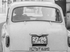 Как выглядел первый электрический "Запорожец": в сети показали архивные фото