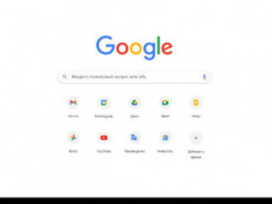 Google в экстренном порядке устранила таинственную уязвимость нулевого дня в Chrome