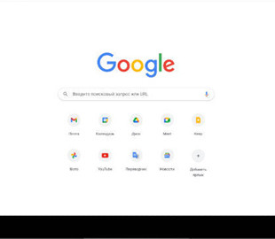 Google в экстренном порядке устранила таинственную уязвимость нулевого дня в Chrome