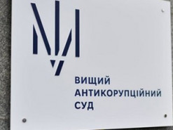 Учасник схеми з виведення 787 млн грн з банку Курченка отримав умовний термін