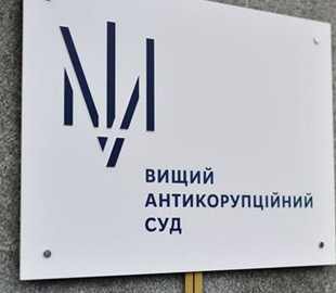 Учасник схеми з виведення 787 млн грн з банку Курченка отримав умовний термін