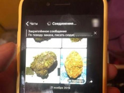 В Ирпене студенты торговали наркотиками в соцсетях