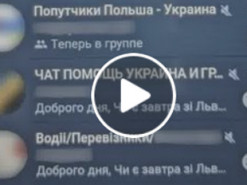 Наживались на біженцях: кіберполіція викрила групу шахраїв на псевдоперевезеннях