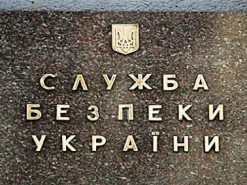 СБУ не получит дополнительных полномочий для защиты критической инфраструктуры