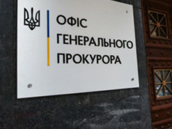 Трем гражданам сообщили о подозрении в мошенничестве с жильем для переселенцев – Офис генпрокурора