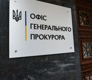 Трем гражданам сообщили о подозрении в мошенничестве с жильем для переселенцев – Офис генпрокурора