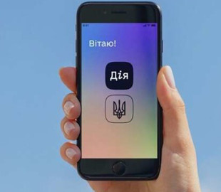 Функціонал "Дії" вдосконалять для переселенців