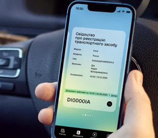 В Дії зʼявилася нова важлива функція: як скористатися