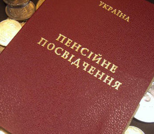 Купив «довідку» у фоторедакторі: на Ізмаїльщині підприємець отримав вирок за фейкову інвалідність
