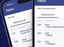 Чатбот і застосунок «Укрзалізниці» тимчасово не працюють