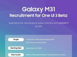 Samsung Galaxy M31 получил бета-версию Android 11