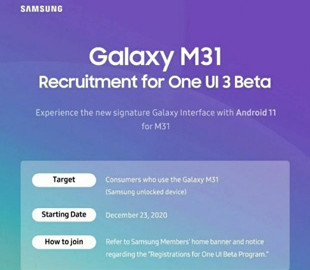 Samsung Galaxy M31 получил бета-версию Android 11