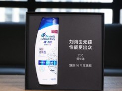 Meizu удивила журналистов приглашением на презентацию новых флагманов